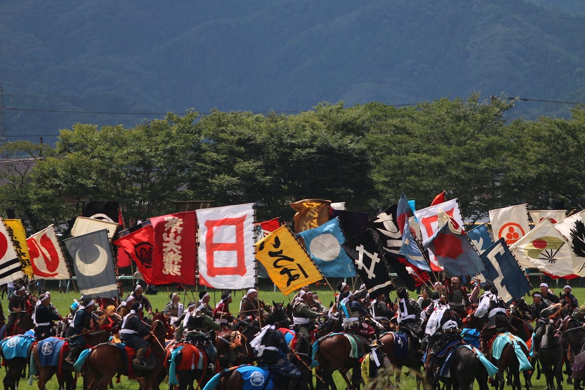 Soma Nomaoi cover image