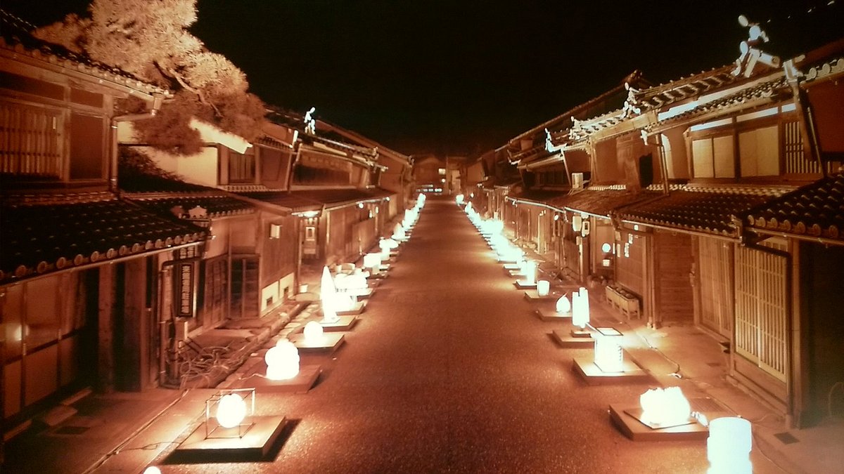 Mino Washi Akari Art Hall cover image