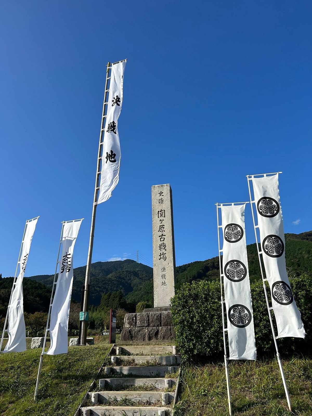 Sekigahara Battlefield