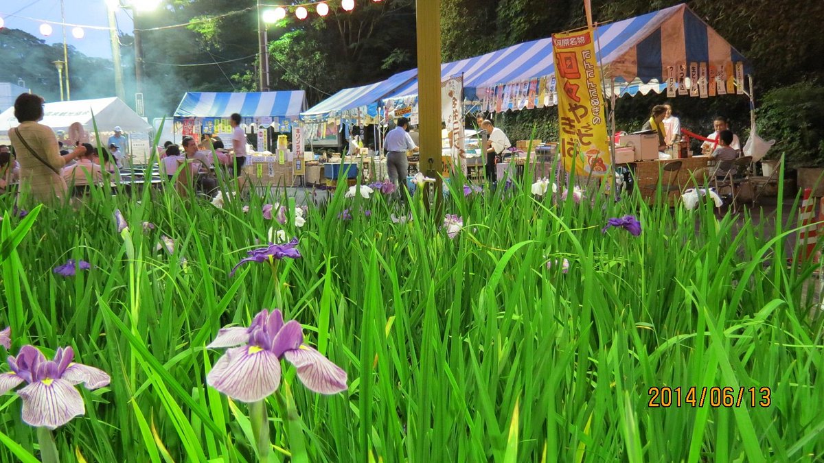 Yugawara Tourisum Chamber