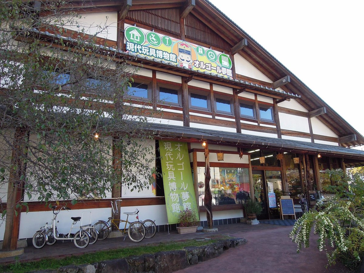 Japan Museum of Contemporary Toy & Hall of Music Box cover image