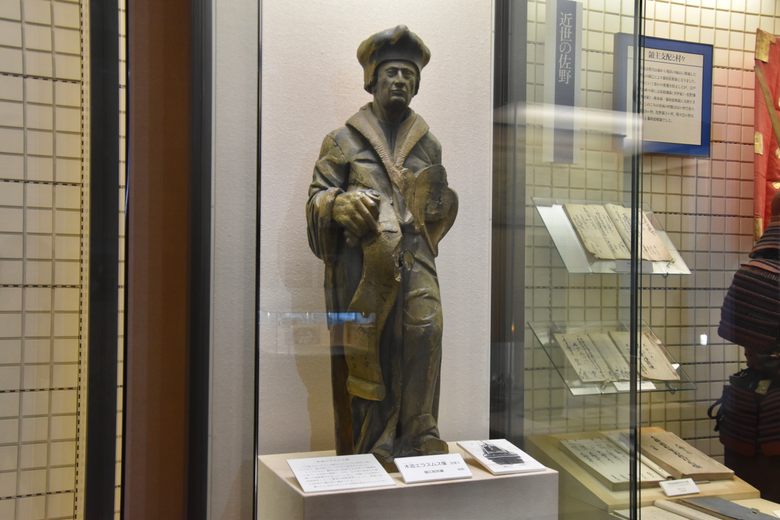 Kateki: Erasmus from the De Liefde Shipwreck