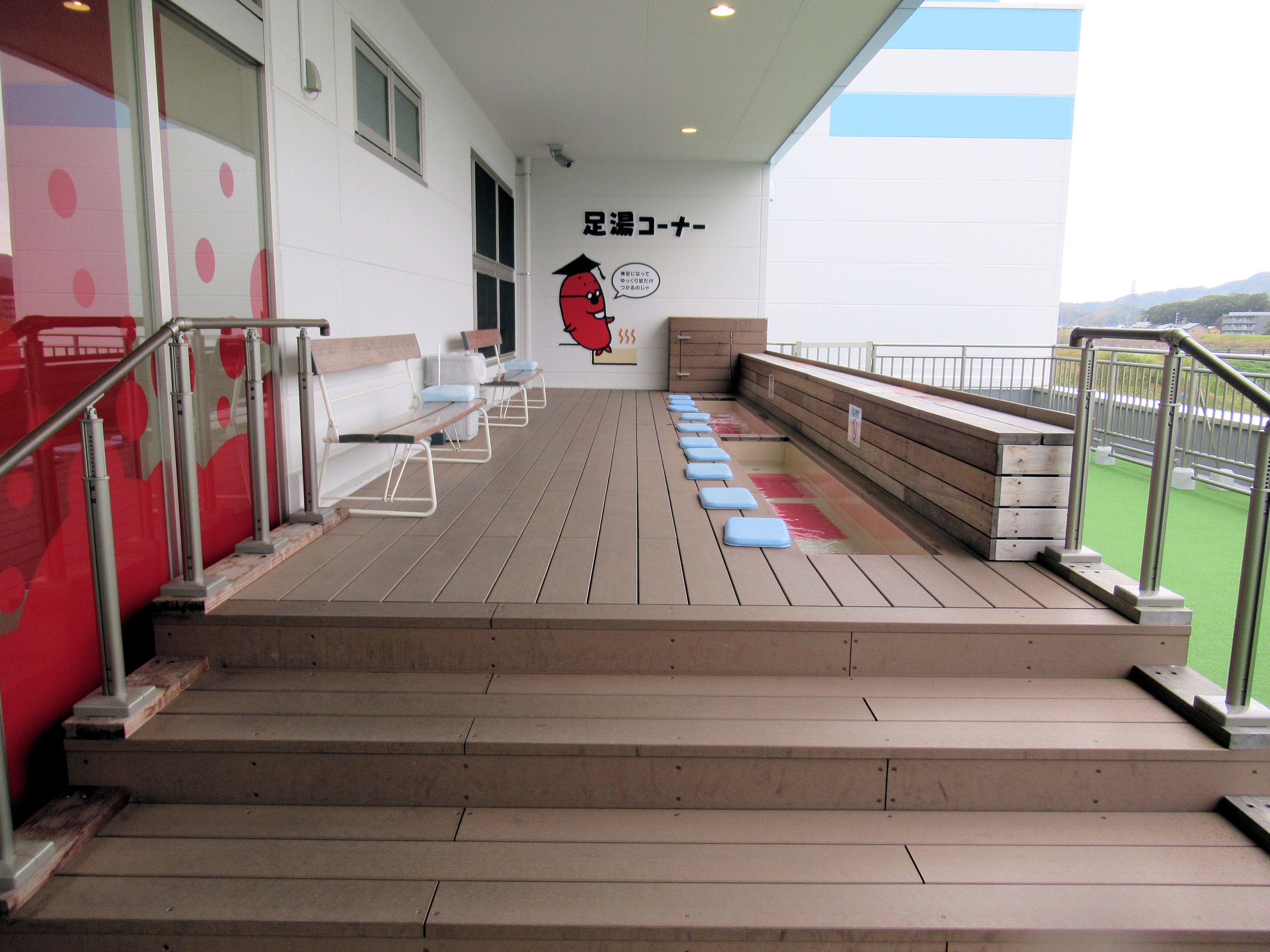 Mentai Park Izu cover image