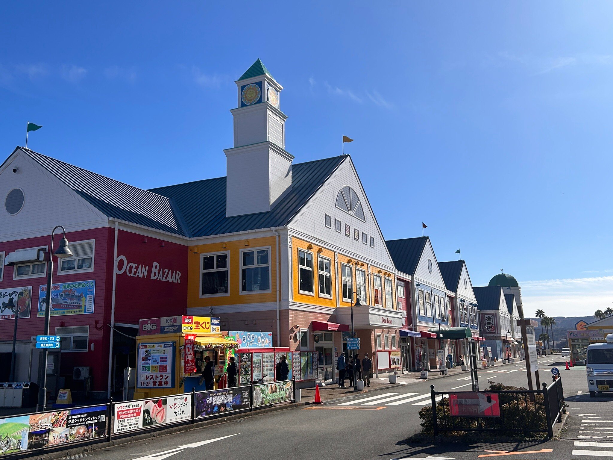 Roadside Station Ito Marinetown cover image
