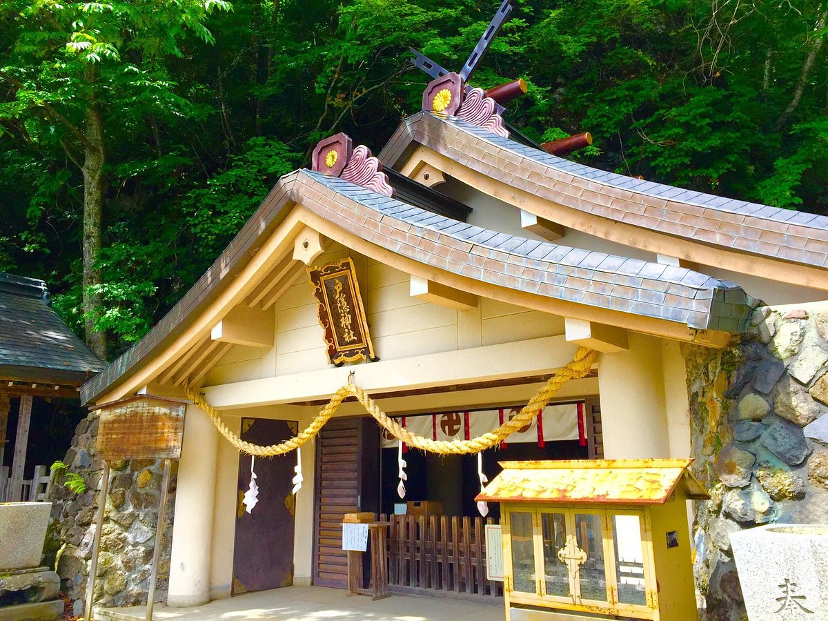 Togakushi Shrine Okusha cover image