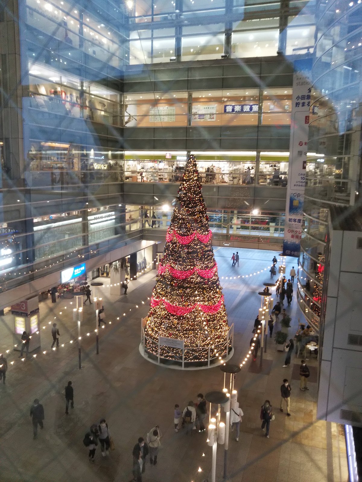 Sagamiono Station Square cover image