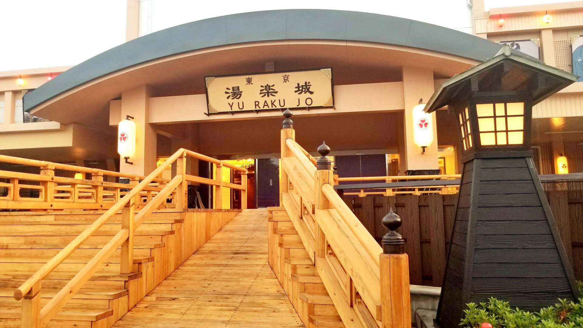 Tokyo Yurakujo cover image