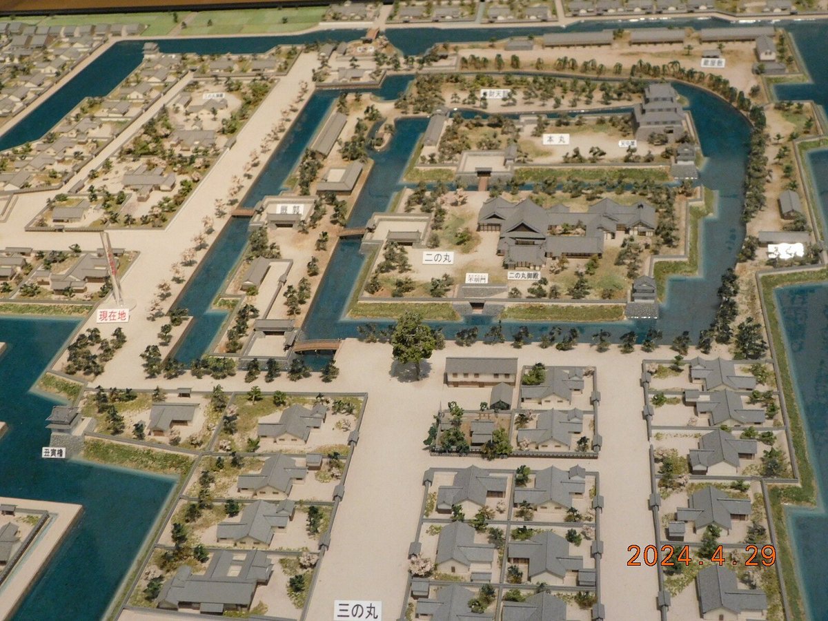 Takatsuki City Shiroato History Museum