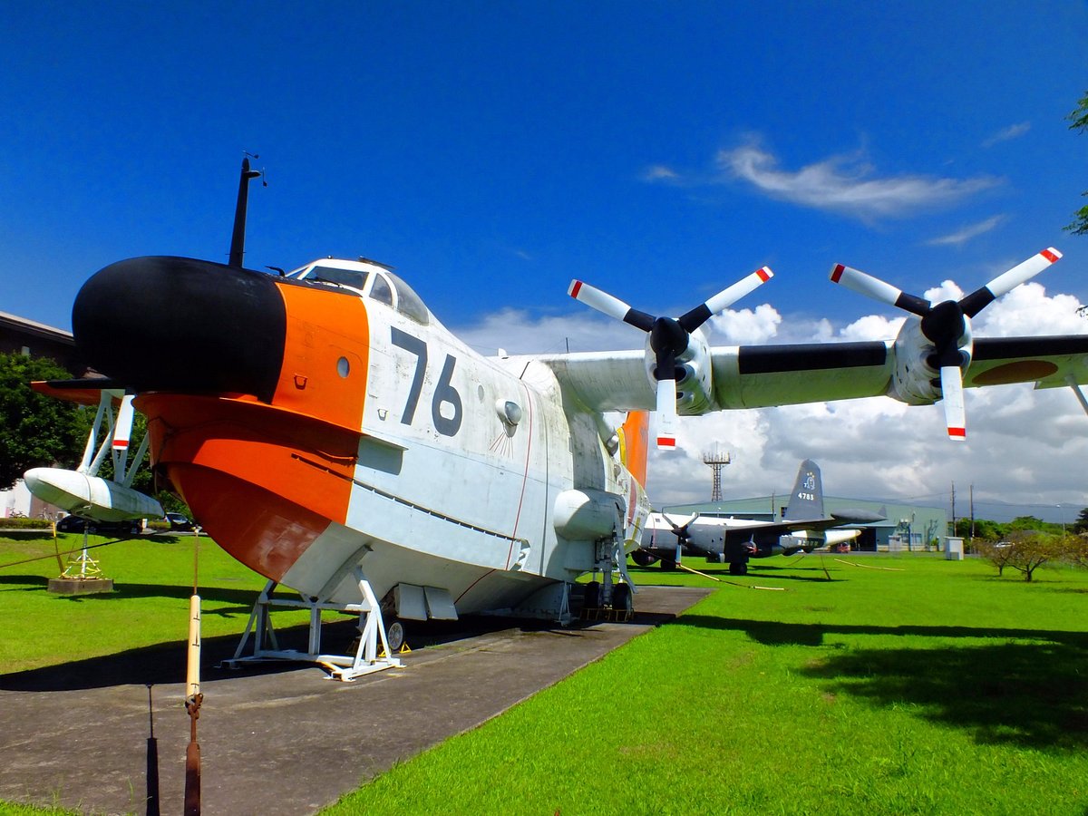 Kanoya Air Base Museum cover image