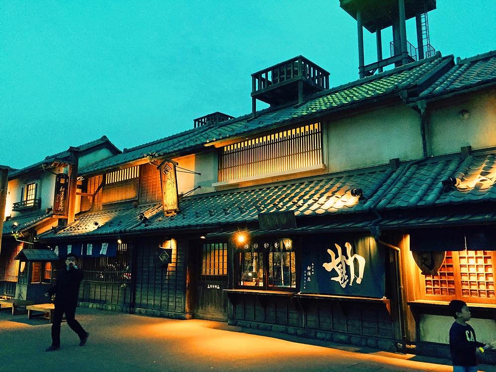 Hanyu Parking Area Upline