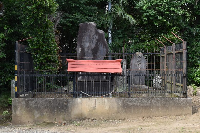 Haunted Acala Stele of Moriya cover image