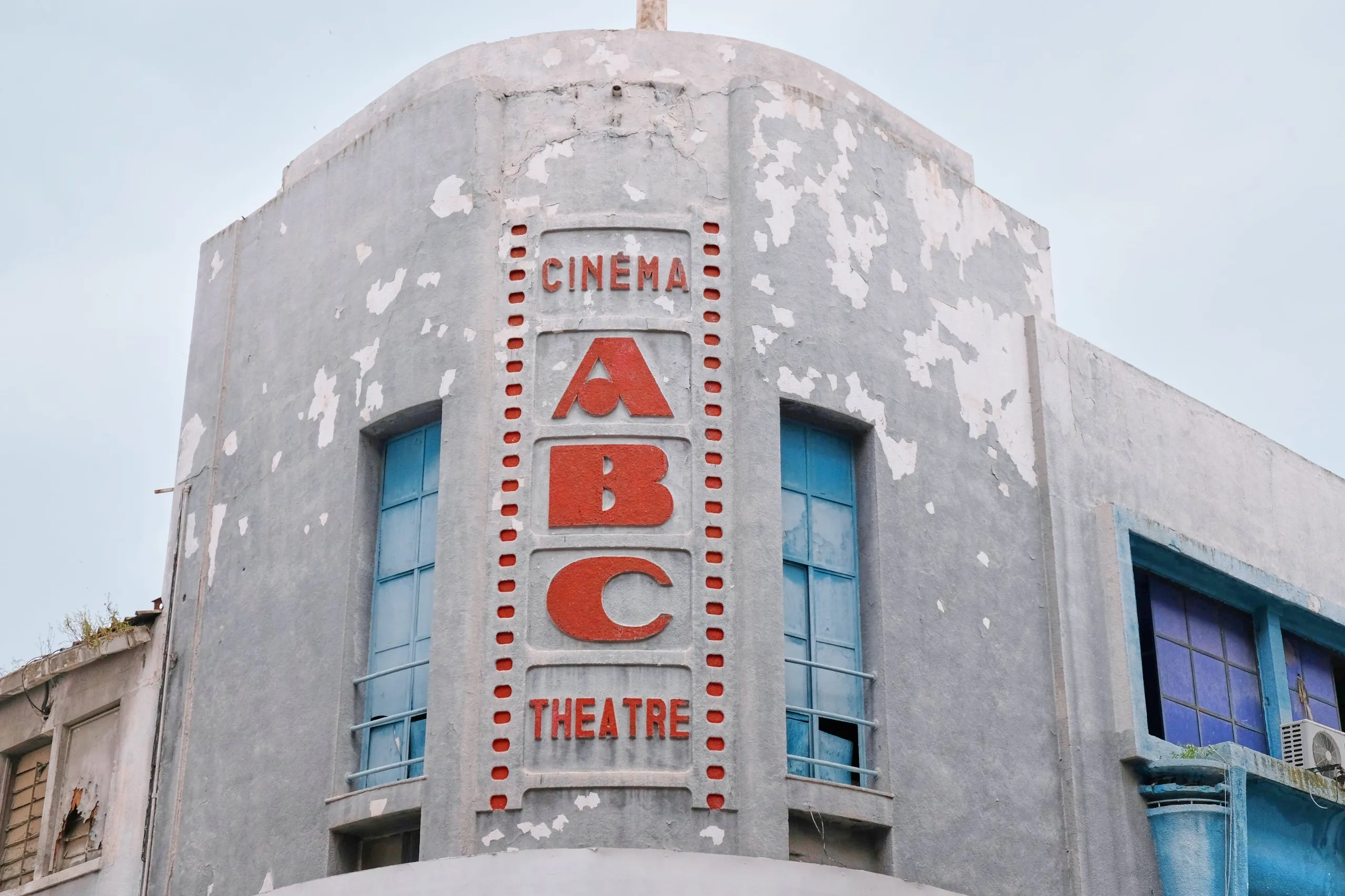 ABC Cinema tunisia