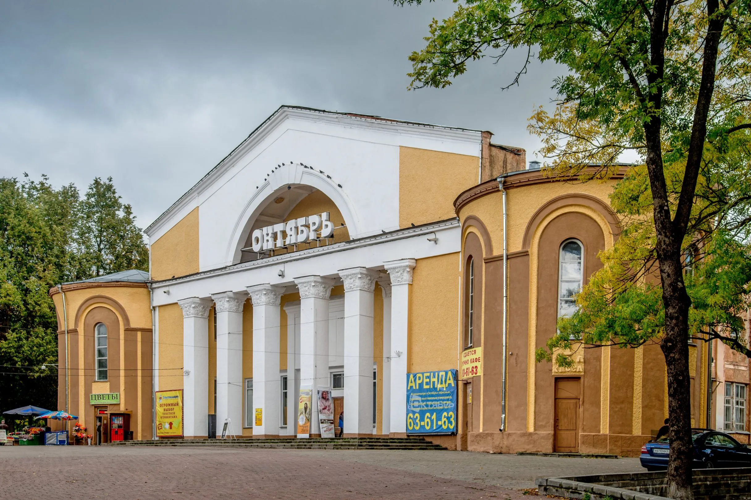 Smolensk Oktyabr