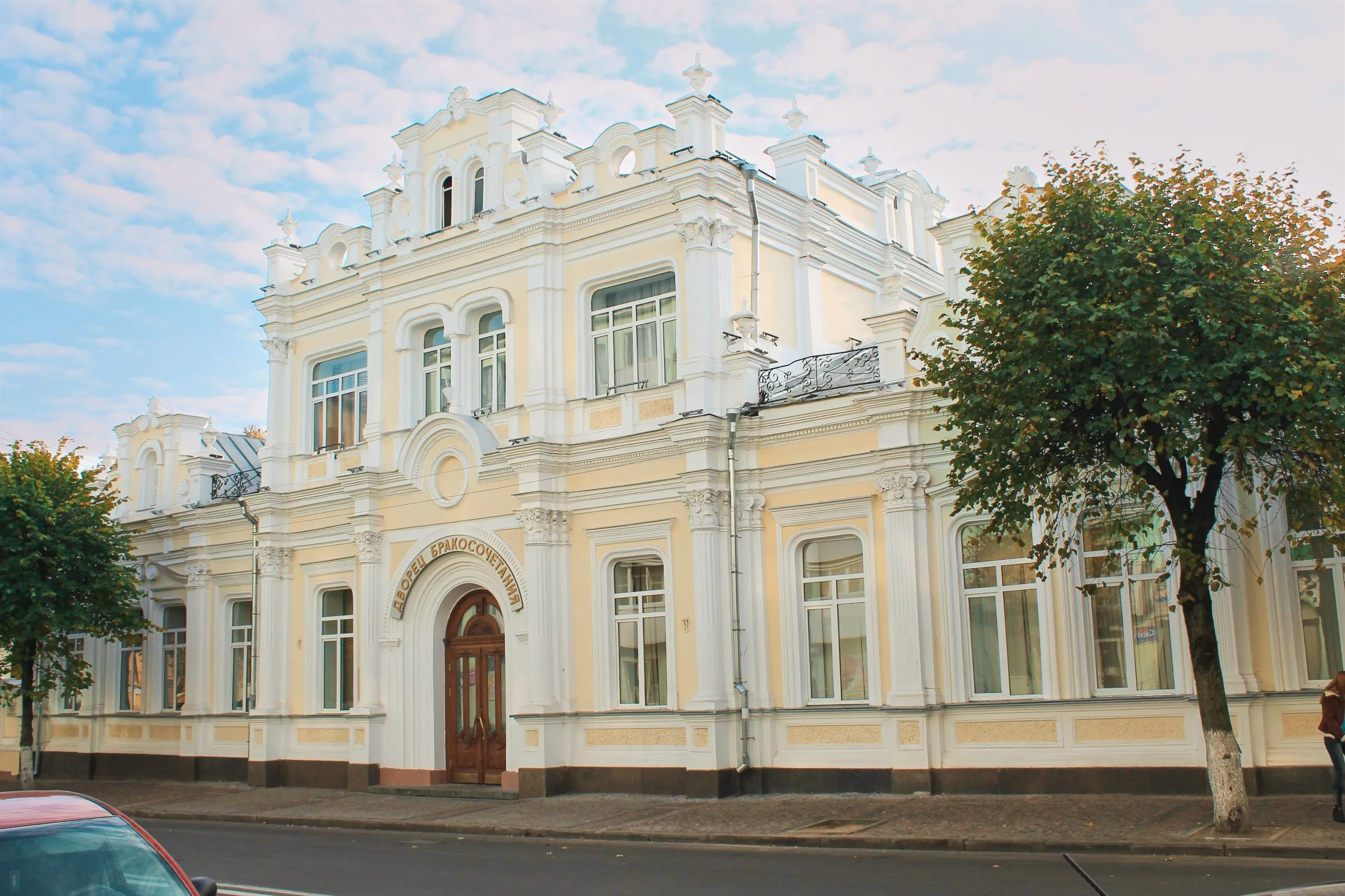 Smolensk ZAGS