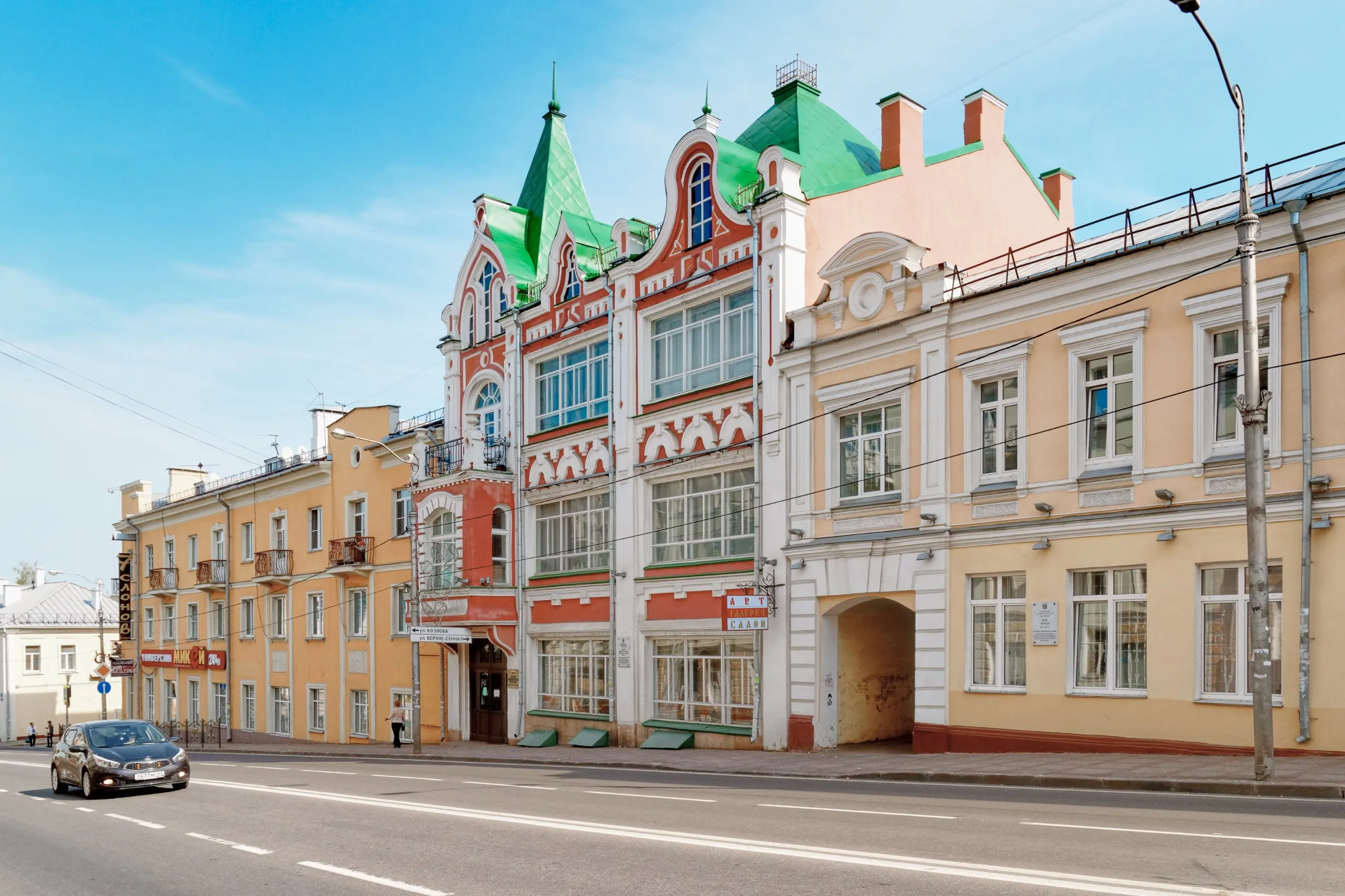 Smolensk Dom khudozhnika