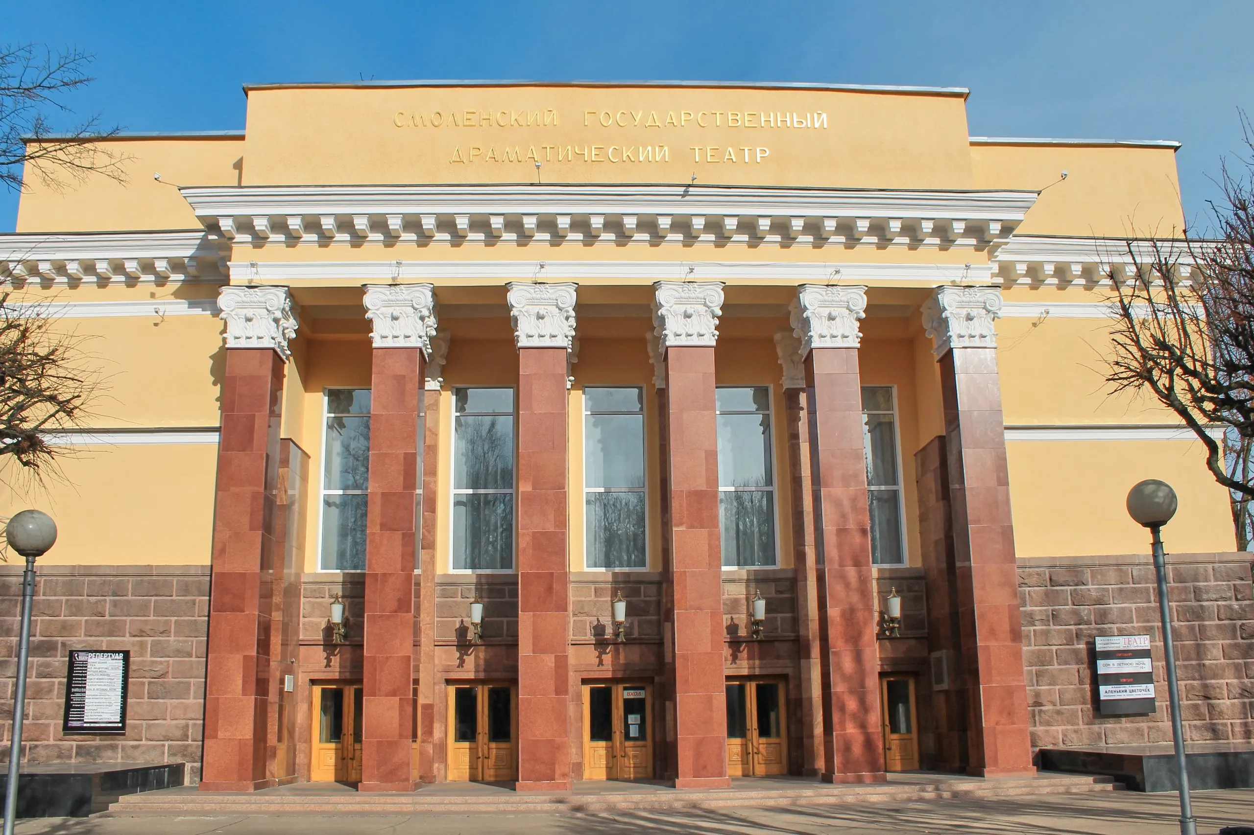 Drama Theater
