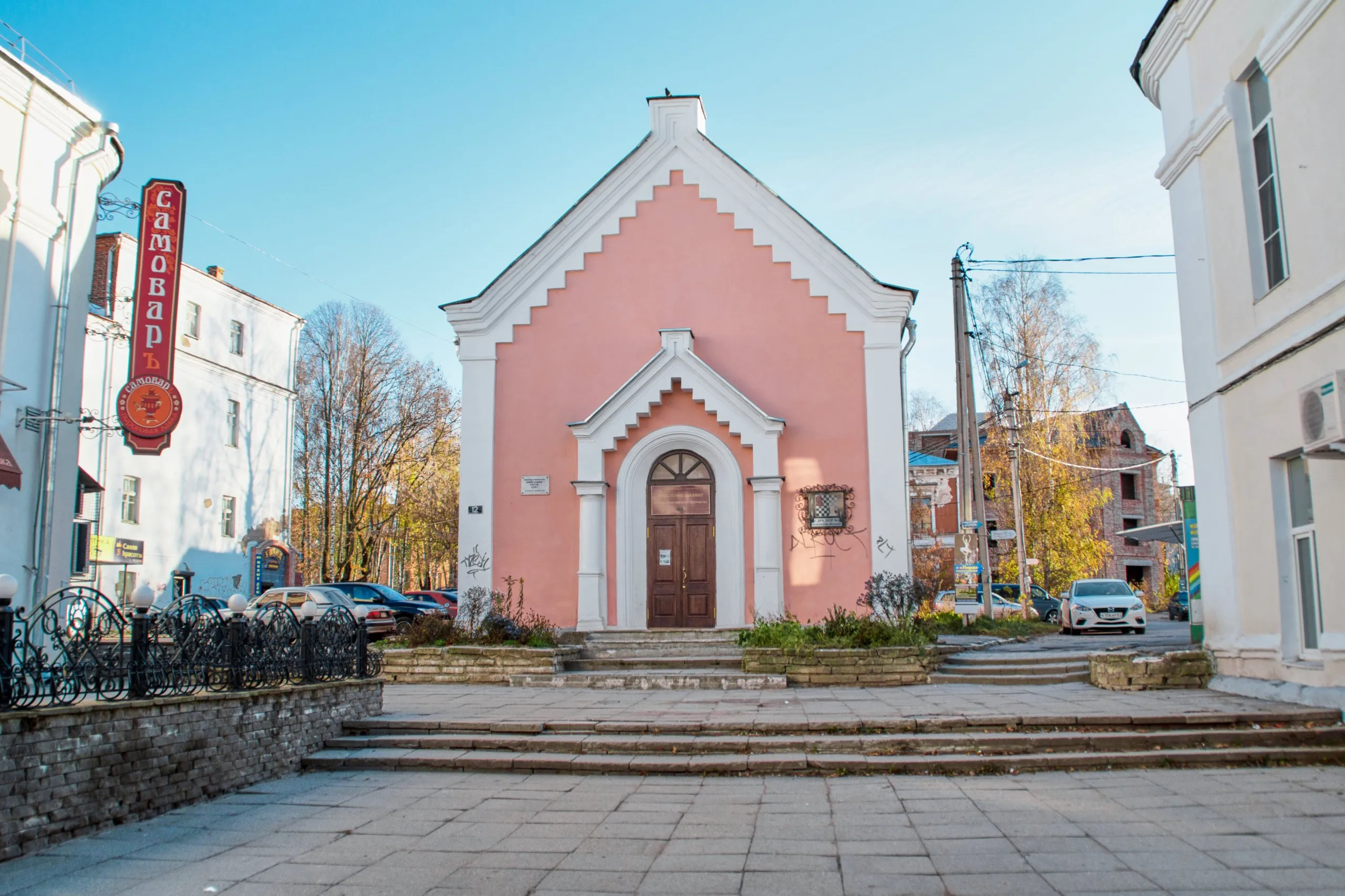 Lutheran Church