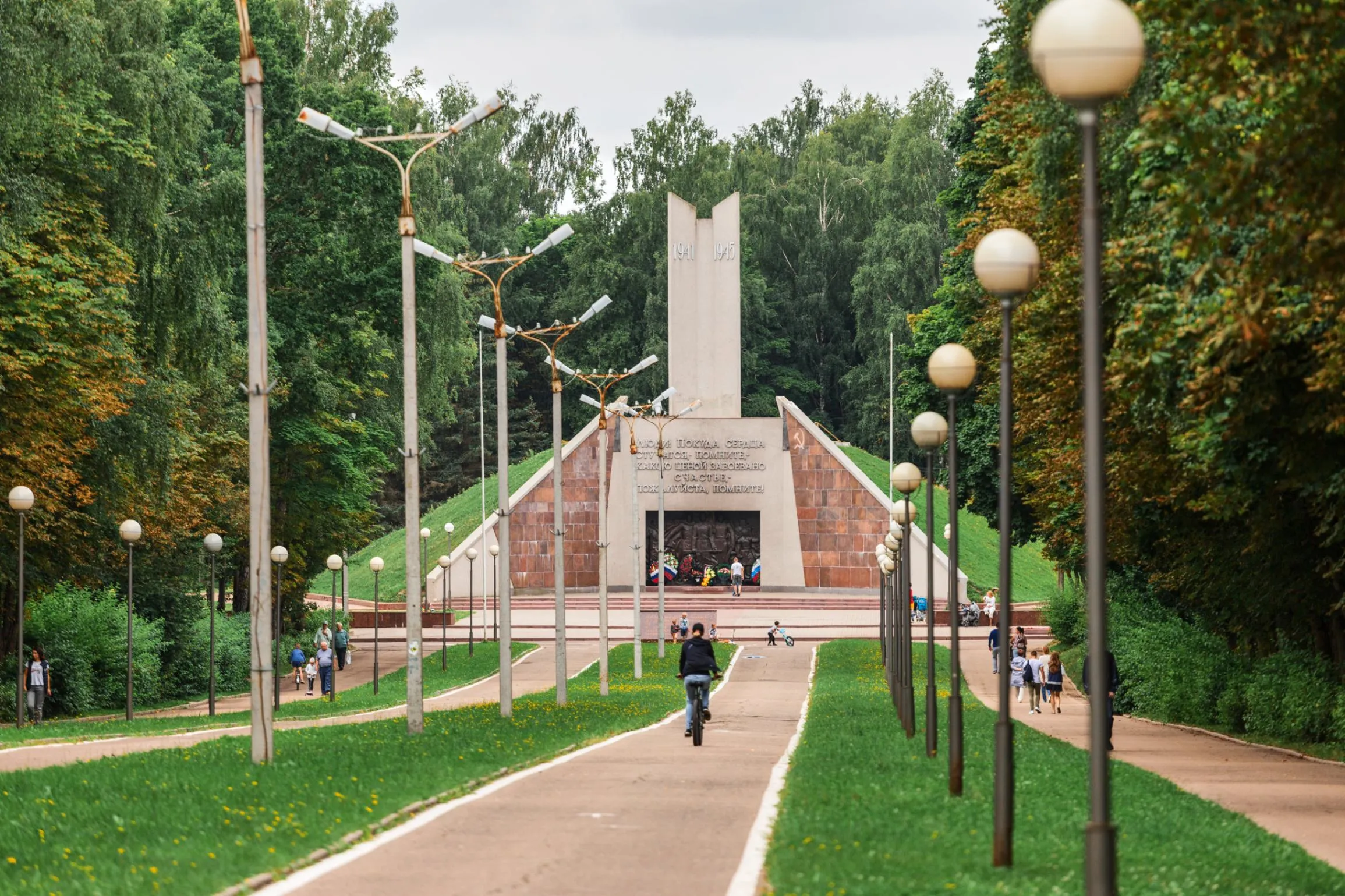 Readovka Smolensk