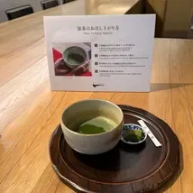 Tsuki Tokyo