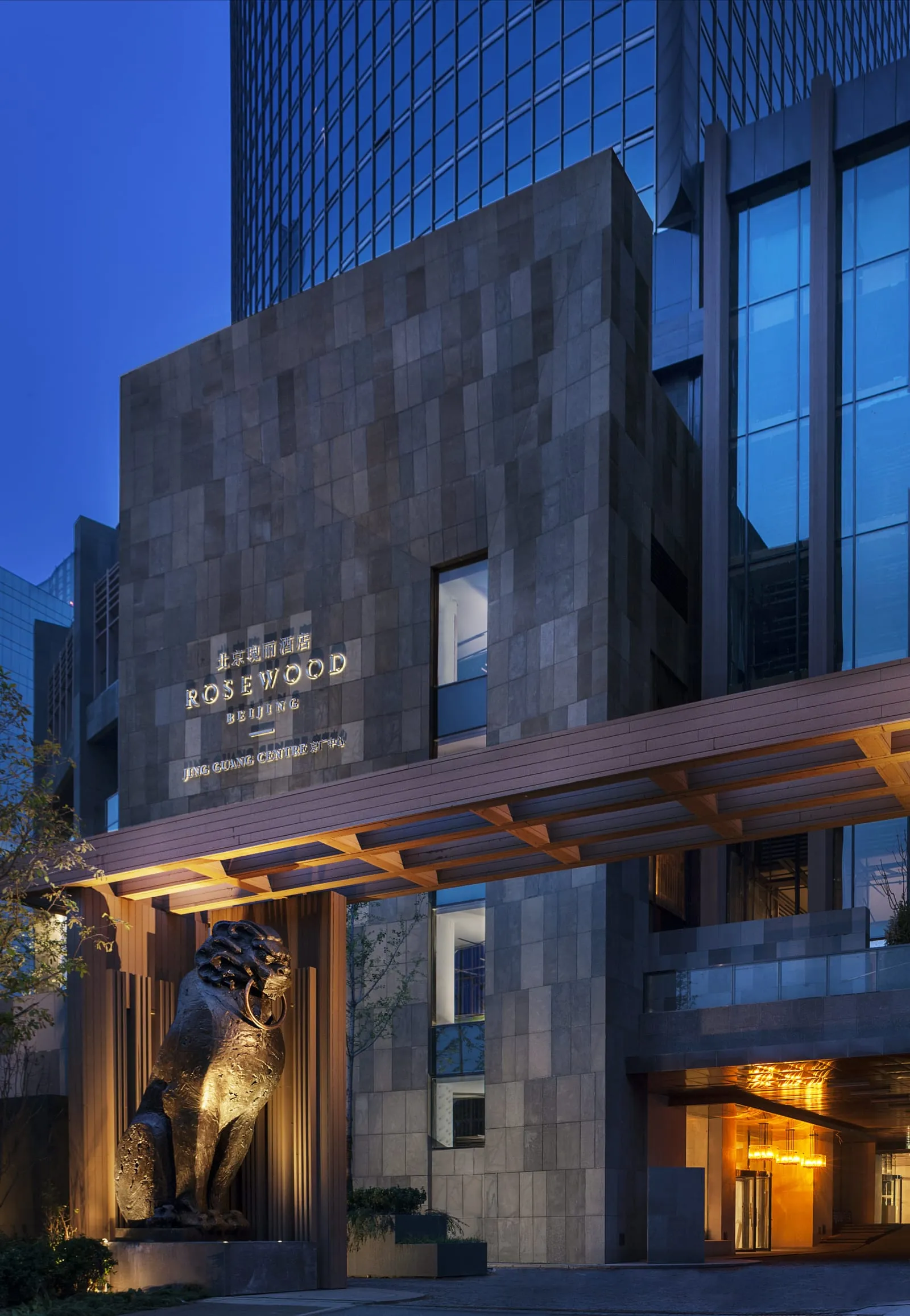 Rosewood Beijing photo 1