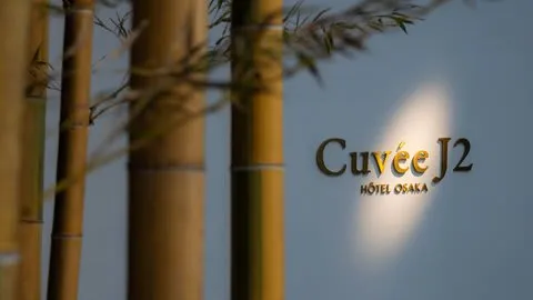 CUVÉE J2 HOTEL OSAKA by Onko Chishin photo 1