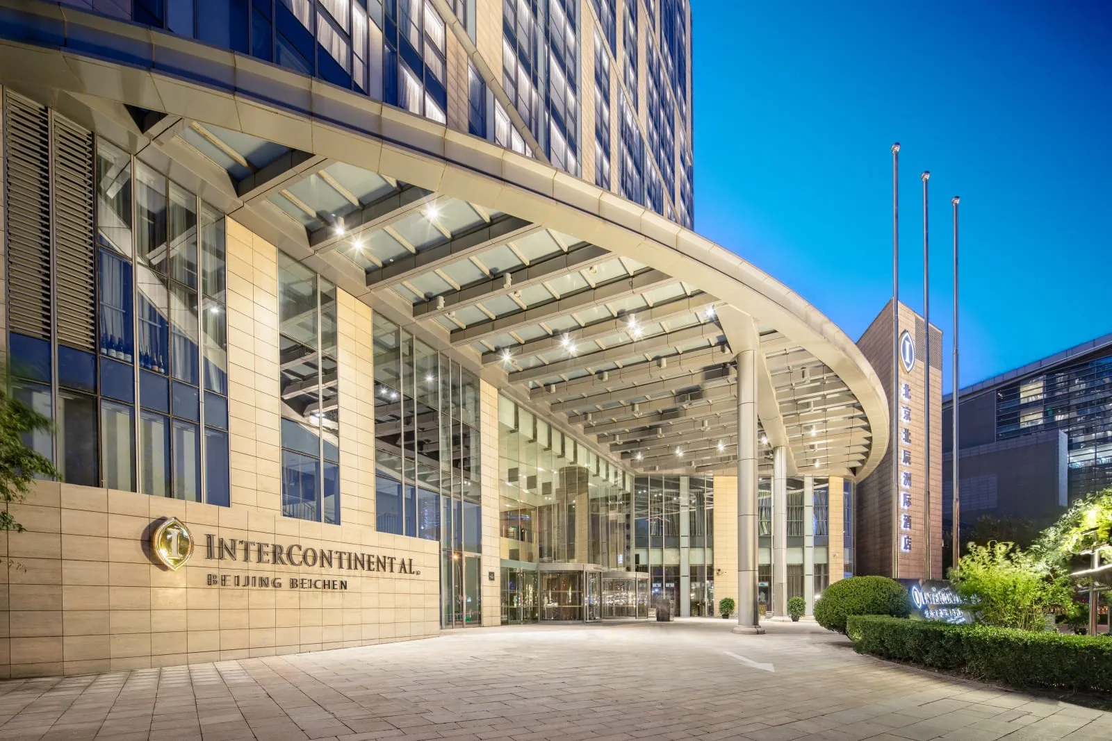 InterContinental Hotels BEIJING BEICHEN by IHG photo 4