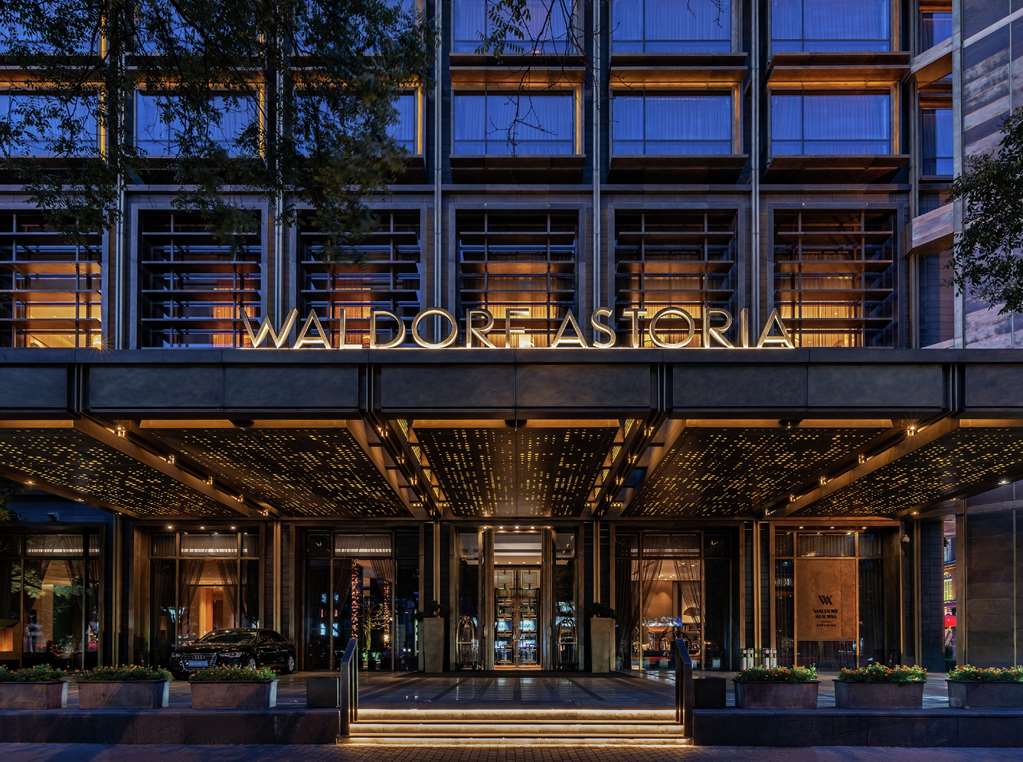 Waldorf Astoria Beijing photo 1