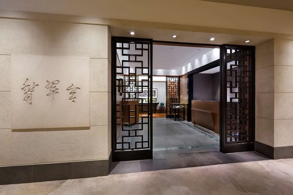 Hyatt Regency Tokyo photo 2