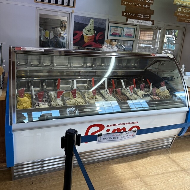 Gelateria Rimo Abashiri Honten: Weltmeisterliches Gelato aus Hokkaido — 3
