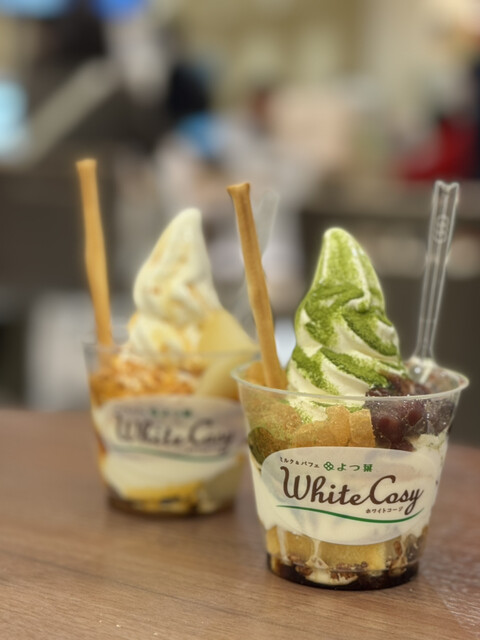 Milk & Parfait Yotsuba White Koji: Softeis aus Hokkaido-Milch — 2