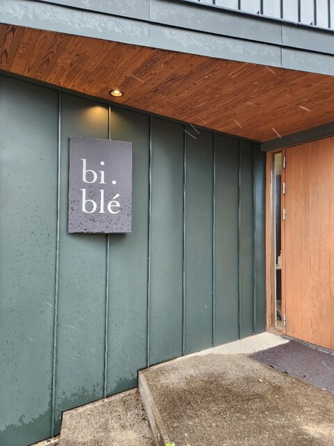 bi.ble: Französische Farm-to-Table-Küche in Hokkaido — 3