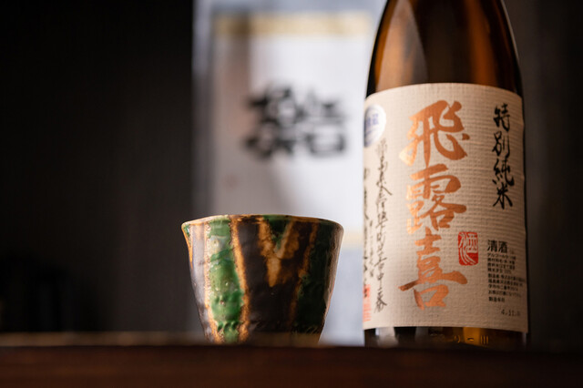 Sushi no Kura: Creative Omakase in Sapporo — 3