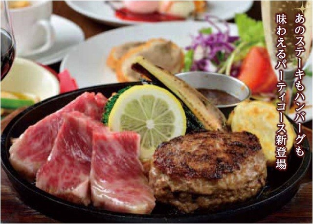 STEAK&HAMBURG HIGE Sapporo minami 5 jou honten: Lamm-Hamburg-Steak am Tresen — 5