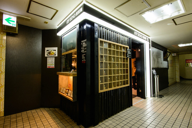 175°DENO Tantanmen Sapporo kitaguchi ten: individualisierbarer Sichuan-Ramen — 4