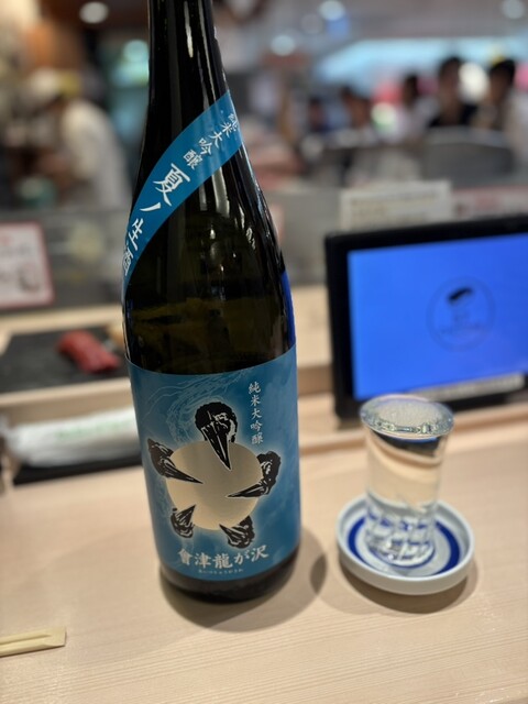 Sapporo Uogashi 57 Ban Sushi: Steh-Sushi-Bar am Flughafen — 2
