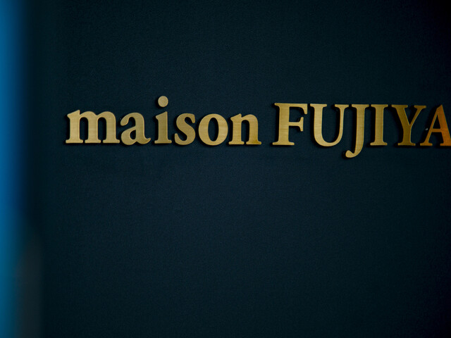 Maison Fujiya Hakodate: Kreative französische Küche mit Aussicht — 3