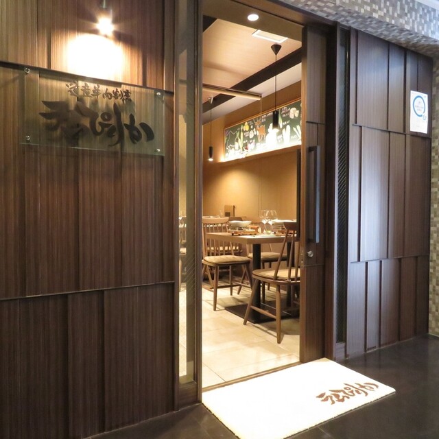Dosan Youniku Kappou Lamb Pirika: Hokkaido-Lamm nach Kappo-Art — 3