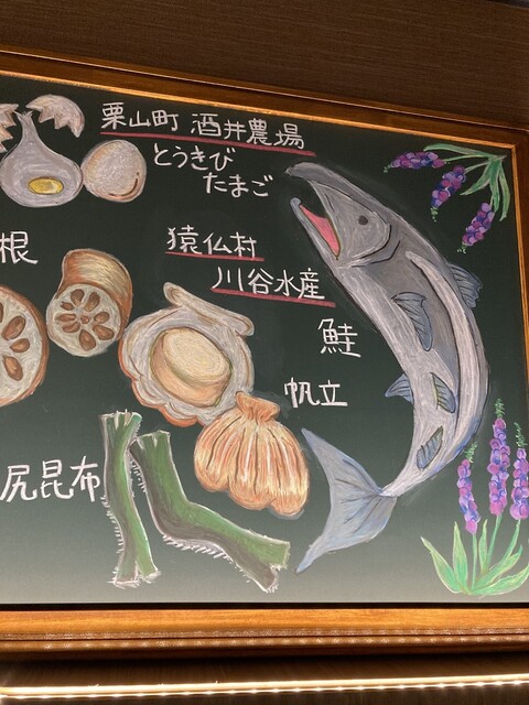Dosan Youniku Kappou Lamb Pirika: Hokkaido-Lamm nach Kappo-Art — 4