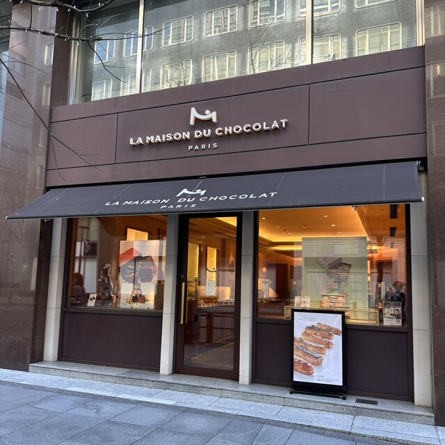 La Maison du Chocolat Marunouchi ten: Pariser Ganache-Pralinen — 3