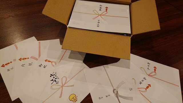 Mizutaki Genkai Honten: traditioneller Hühner-Hot-Pot — 5