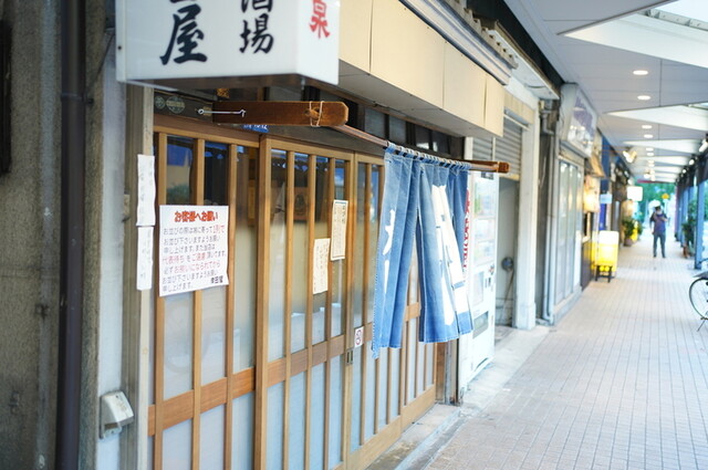 Kishida Ya: eine legendäre Izakaya in Tsukishima — 5