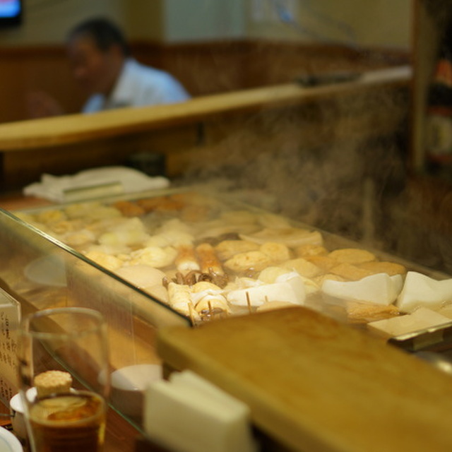 Ogura: Klassischer Oden-Tresen in Ginza — 1