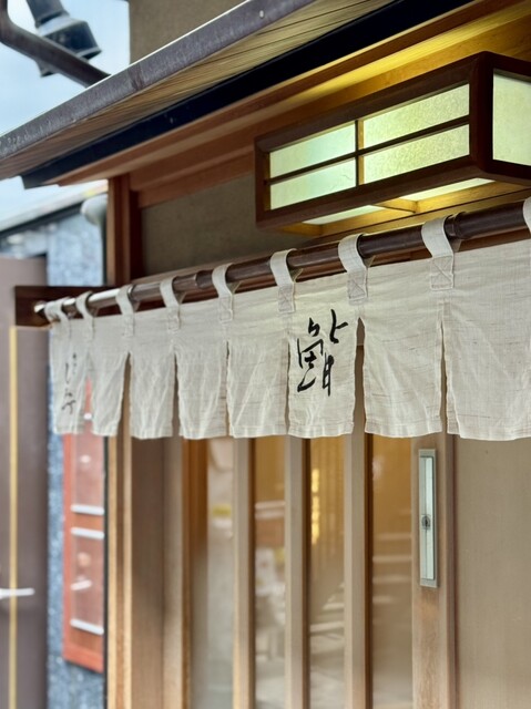 Shimbashi Shimizu: Old-School Edomae Sushi — 1