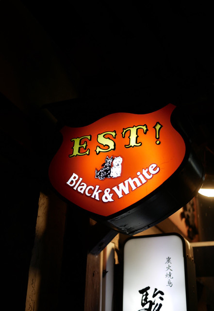 EST!: Klassische Cocktails und seltener Whisky — 2