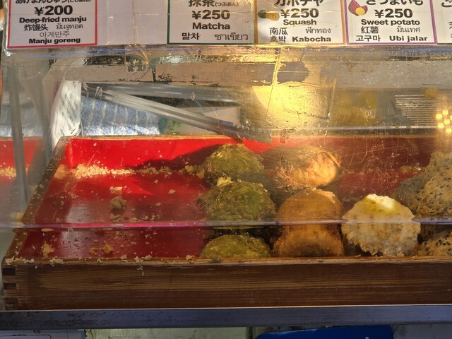 Asakusa Kokonoe: Freshly Fried Agemanju Snacks — 3