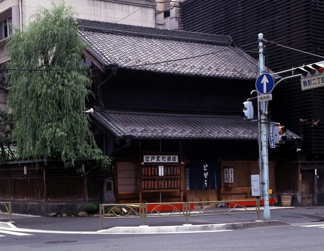 Komagata Dojou Honten: Edo-Era Loach Hot Pot — 5