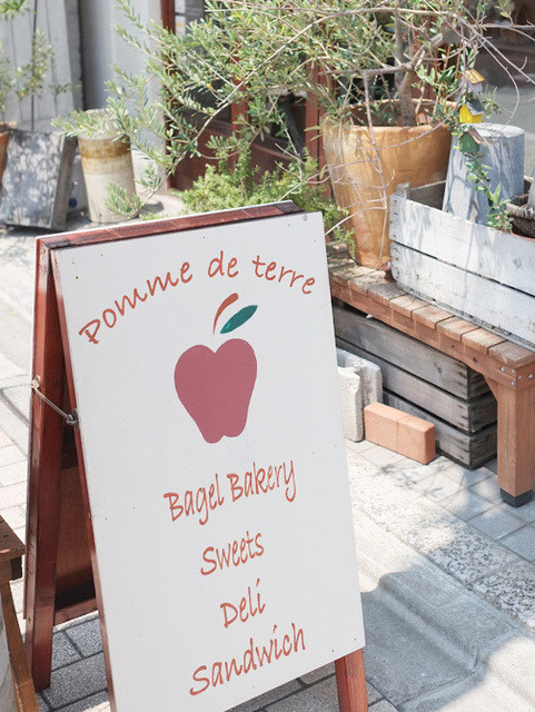 Pomme de terre: Handwerkliche Bagels und Sandwiches — 5