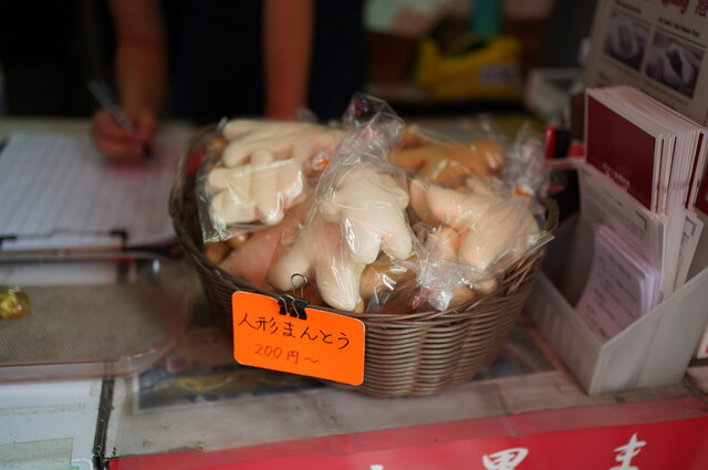 Lu-Gang: gedämpfte Teigtaschen nach taiwanesischer Art — 5