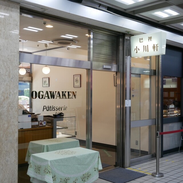 Paris Ogawa Ken Shimbashi ten: Klassische Rosinen-Sandwiches und Kuchen — 4