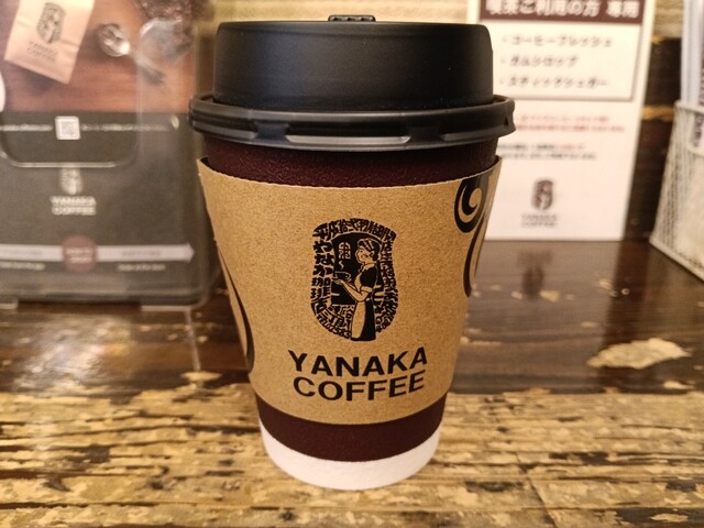 Yanaka Coffee Ten Kanda: frisch gerösteter Kaffee auf Bestellung — 1